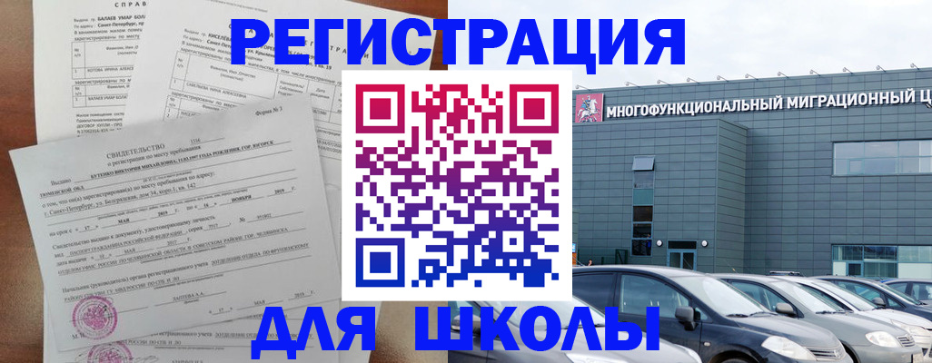 прописка поиск в Калаче-на-Дону