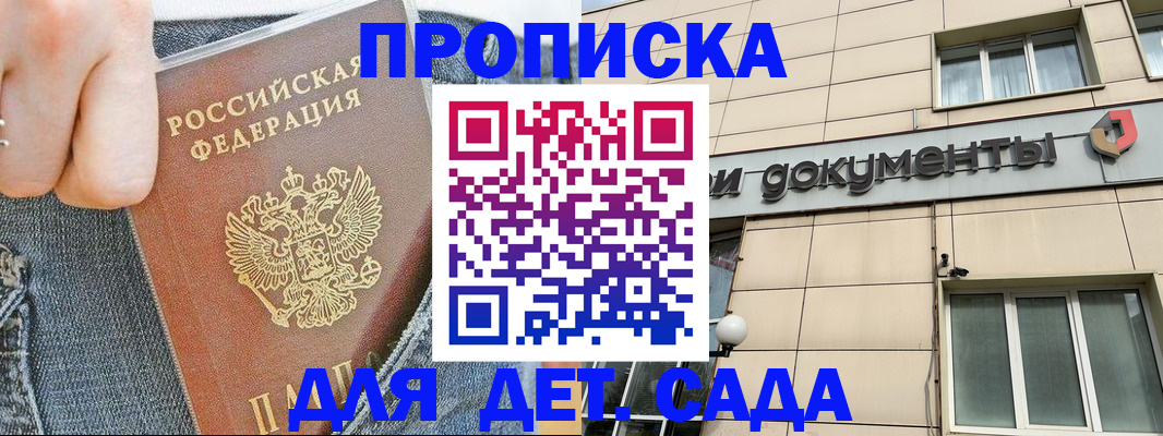 пропишу в квартире в Калаче-на-Дону